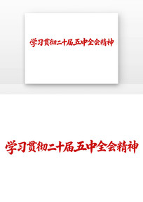 ѧϰ�᳹��ʮ������ȫ�ᾫ������