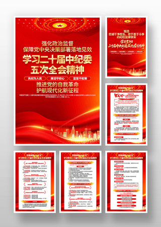 ѧϰ�᳹��ʮ���м�ί���ȫ�ᾫ�񵳽��һ�