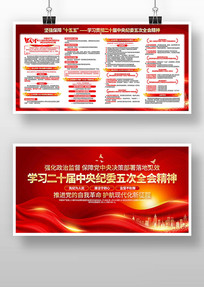 ѧϰ�᳹��ʮ���м�ί���ȫ�ᾫ�񵳽�չ��