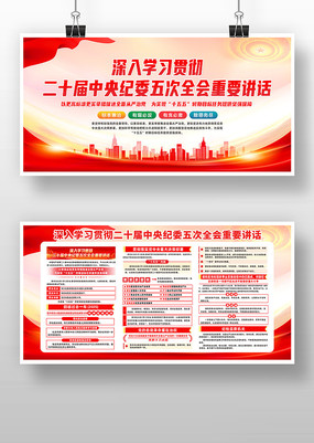 ѧϰ�᳹��ʮ���м�ί���ȫ����Ҫ��������