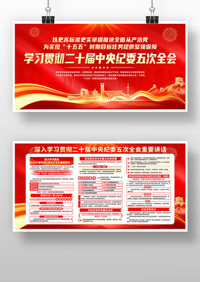 ѧϰ�᳹��ʮ�������ί�Ĵ�ȫ��չ��