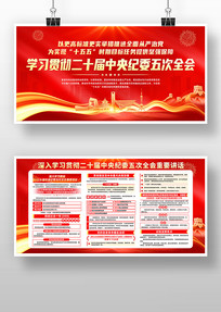 ѧϰ�᳹��ʮ�������ί�Ĵ�ȫ��չ��