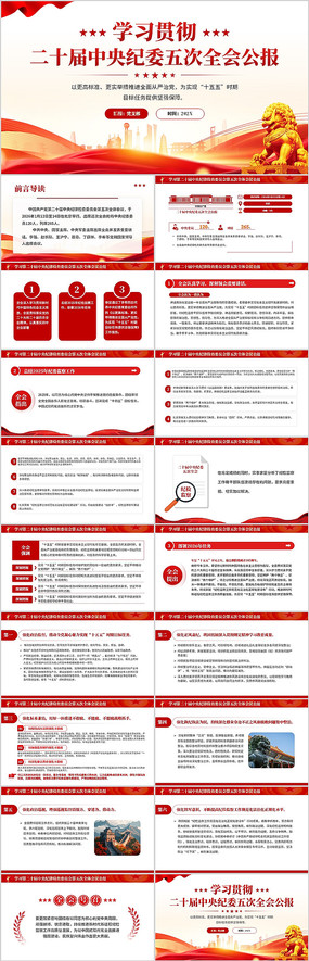 ѧϰ�᳹��ʮ�������ί���ȫ�ṫ��