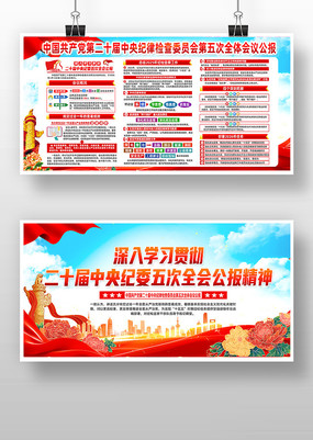 ѧϰ�᳹��ʮ�������ί���ȫ�ṫ��չ��