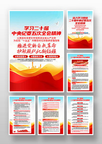 ѧϰ�᳹��ʮ�������ί���ȫ�ᾫ��һ�