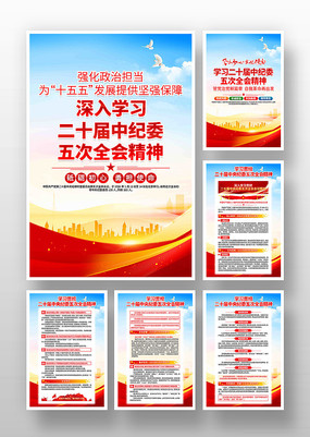 ѧϰ�᳹��ʮ�������ί���ȫ�ᾫ��һ�