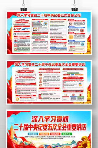 ѧϰ�᳹��ʮ�������ί���ȫ�ᾫ��չ��