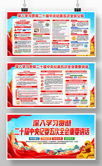 ѧϰ�᳹��ʮ�������ί���ȫ�ᾫ��չ��