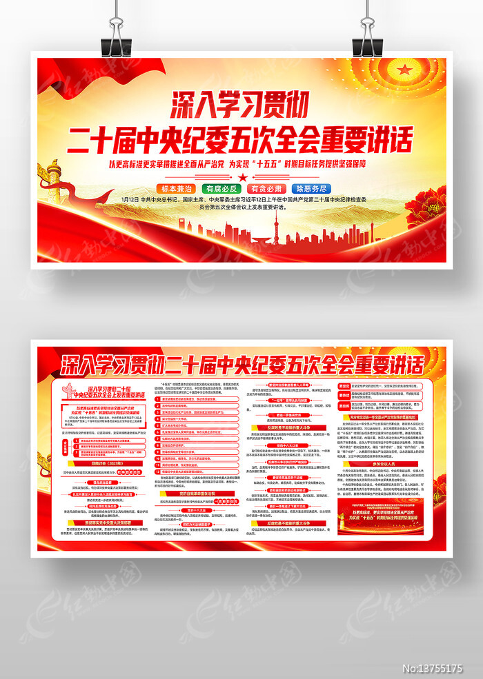 ѧϰ�᳹��ʮ�������ί���ȫ��������չ��