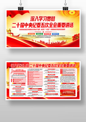 ѧϰ�᳹��ʮ�������ί���ȫ��������չ��