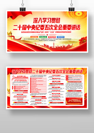 ѧϰ�᳹��ʮ�������ί���ȫ��������չ��