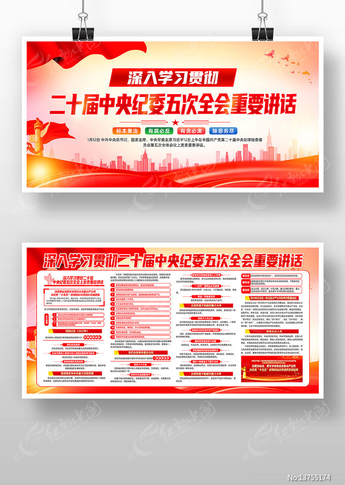 ѧϰ�᳹��ʮ�������ί���ȫ��չ��