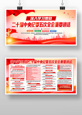 ѧϰ�᳹��ʮ�������ί���ȫ��չ��