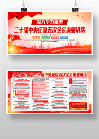 ѧϰ�᳹��ʮ�������ί���ȫ��չ��