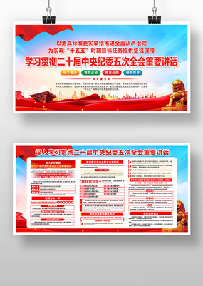 ѧϰ�᳹��ʮ�������ί���ȫ��չ��