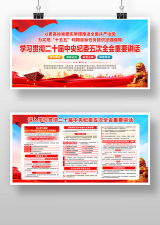 ѧϰ�᳹��ʮ�������ί���ȫ��չ��