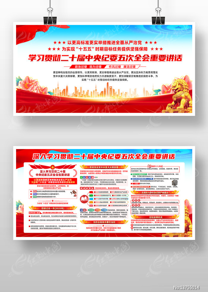 ѧϰ�᳹��ʮ�������ί���ȫ����Ҫ����