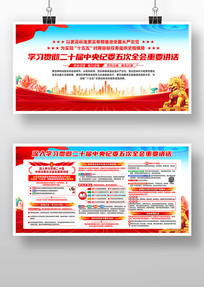 ѧϰ�᳹��ʮ�������ί���ȫ����Ҫ����