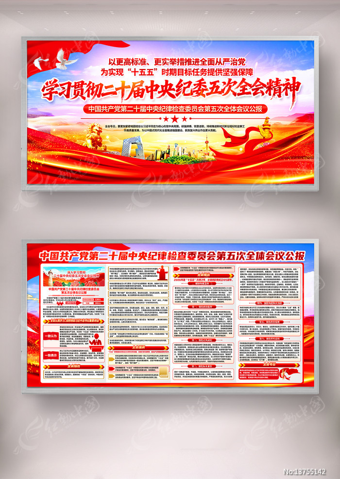 ѧϰ�᳹��ʮ�������ί���ȫ����鹫��