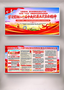 ѧϰ�᳹��ʮ�������ί���ȫ����鹫��