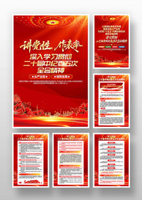 ѧϰ�᳹�һ���ʮ�������ί���ȫ�ᾫ��