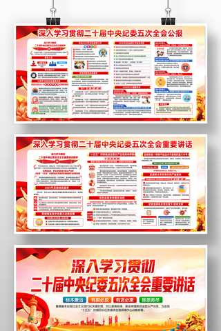 ѧϰ�ö�ʮ�������ί���ȫ�ᾫ�񵳽�