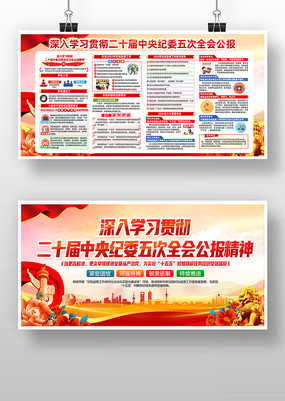 ѧϰ�����ʮ�������ί���ȫ�ṫ��