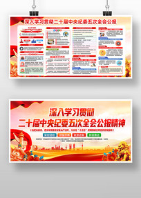 ѧϰ�����ʮ�������ί���ȫ�ṫ��