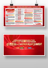 ѧϰ������ʮ�������ί���ȫ�ᾫ��չ��