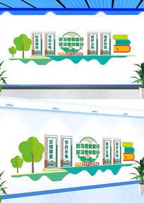 ���ɺ�ϰ��У԰�����Ļ�ǽ