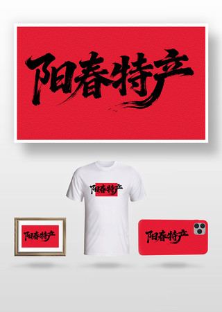 �����ز�ë���� PNG