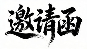 ���뺯ë����