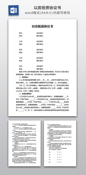 �Է���ծЭ����