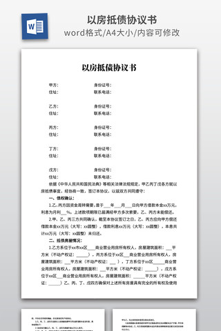 �Է���ծЭ����