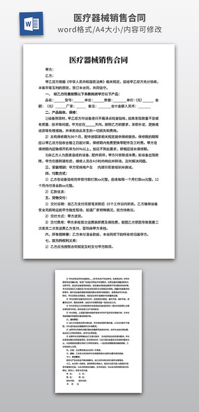 ҽ����е���ۺ�ͬ