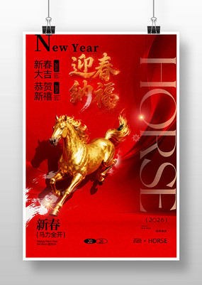 ӭ���ɸ��������꺣��