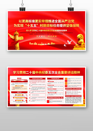 һͼ������ʮ�������ί���ȫ�ṫ��