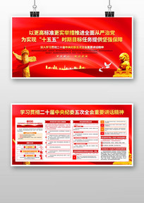 һͼ������ʮ�������ί���ȫ�ṫ��