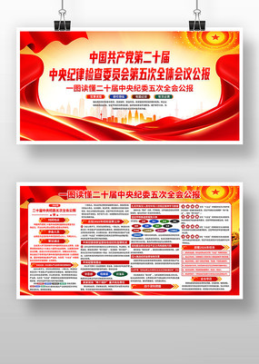 һͼ������ʮ�������ί���ȫ�ṫ��չ��