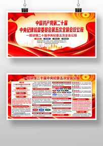 һͼ������ʮ�������ί���ȫ�ṫ��չ��