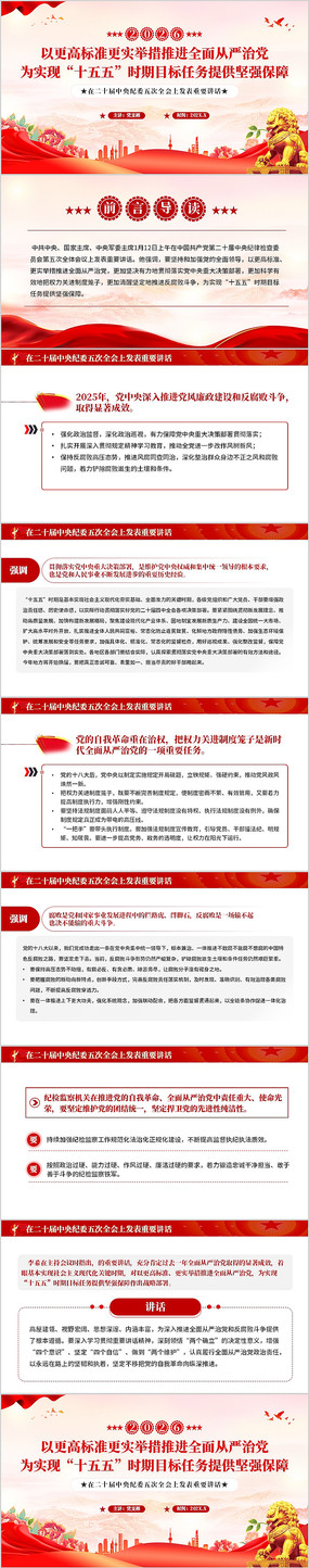 �ڶ�ʮ�������ί���ȫ���Ϸ�����Ҫ����