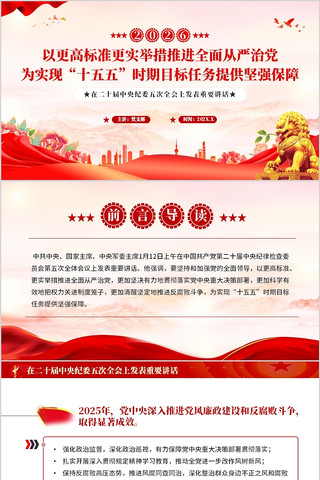 �ڶ�ʮ�������ί���ȫ���Ϸ�����Ҫ����