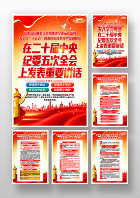 �ڶ�ʮ�������ί���ȫ����Ҫ�����һ�