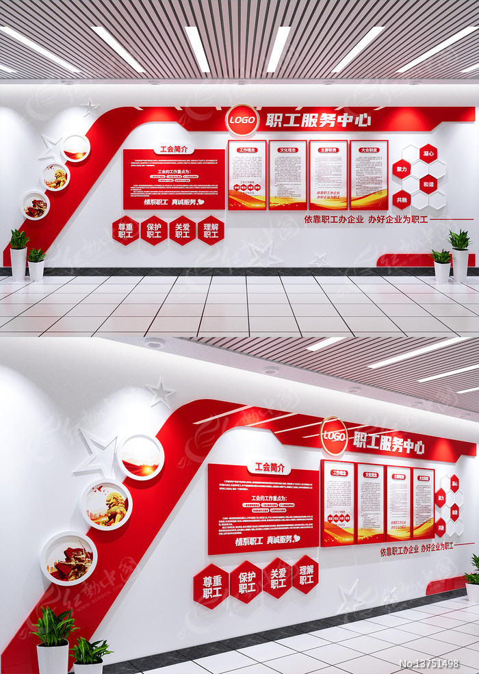 ��ǽ�����Ļ�ǽְ��֮����ҵѧУְ���Ļ�ǽ