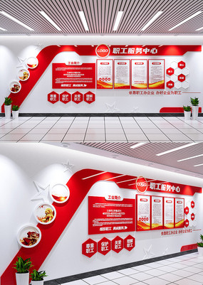 ��ǽ�����Ļ�ǽְ��֮����ҵѧУְ���Ļ�ǽ