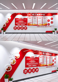 ��ǽ�����Ļ�ǽְ��֮����ҵѧУְ���Ļ�ǽ