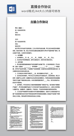 ֱ������Э��