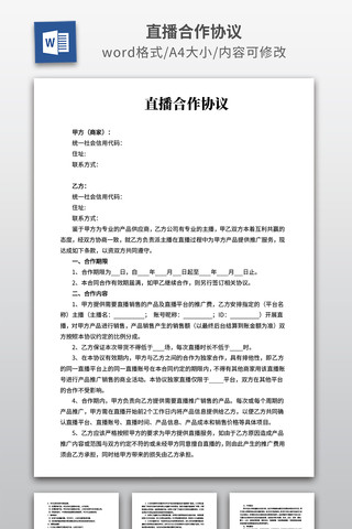 ֱ������Э��