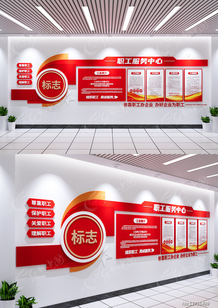 ְ��֮�ҹ����Ļ�ǽ��ҵѧУְ���Ļ�ǽ