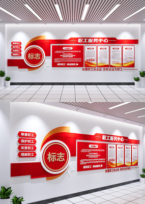 ְ��֮�ҹ����Ļ�ǽ��ҵѧУְ���Ļ�ǽ